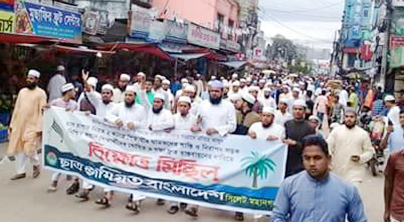 শিক্ষার্থীদের ৯ দফা বাস্তবায়নের দাবিতে সিলেটে ছাত্র জমিয়তের বিক্ষোভ