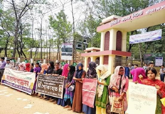 শিক্ষক হত্যার প্রতিবাদে এমসি কলেজে মানববন্ধন