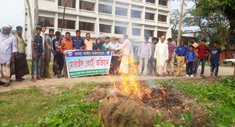 কানাইঘাটে সাড়ে ৫ লক্ষ টাকার কারেন্ট জাল পুড়িয়ে ধ্বংস