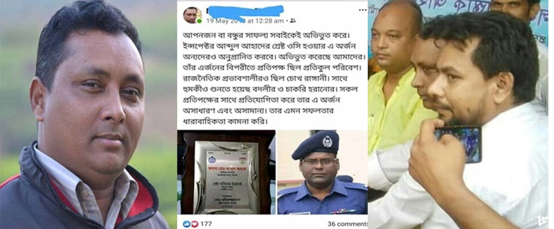 সিলেটে ৪৫০ কোটি টাকার মামলায় কার এজেন্ট হয়ে কাজ করছেন সাংবাদিক বুলবুল