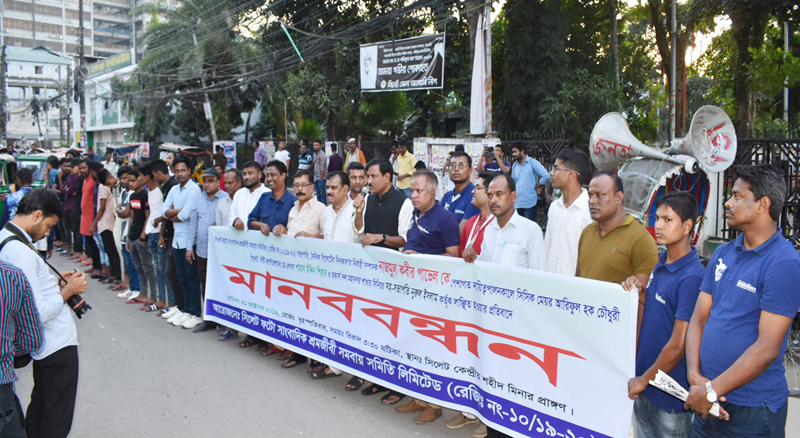 মেয়র আরিফের হাতে সাংবাদিক পাভেল লাঞ্ছিত: প্রতিবাদে উত্তাল সিলেট