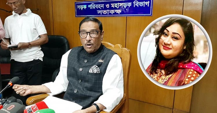 প্রধানমন্ত্রীর নির্দেশেই পাপিয়া গ্রেফতার : কাদের