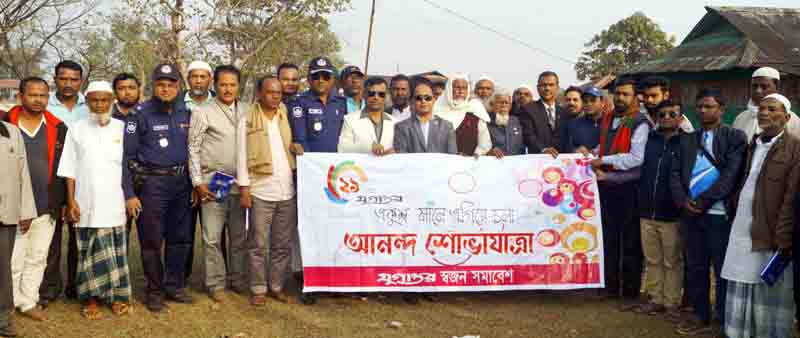 দৈনিক যুগান্তরের প্রতিষ্ঠা বার্ষিকীতে ‘মুক্তির মঞ্চে’ সুধী সমাবেশ