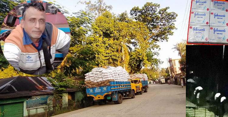 জৈন্তাপুর সীমান্তে সরকারের কোটি কোটি টাকার রাজস্ব ফাঁকি দিয়ে বেন্ডিস করিমের বাণিজ্য