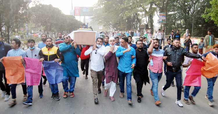 ট্রাক চাপায় নিহত: কফিন কাঁদে সিলেটের রাস্তায় বিক্ষুদ্ধ জনতার মিছিল