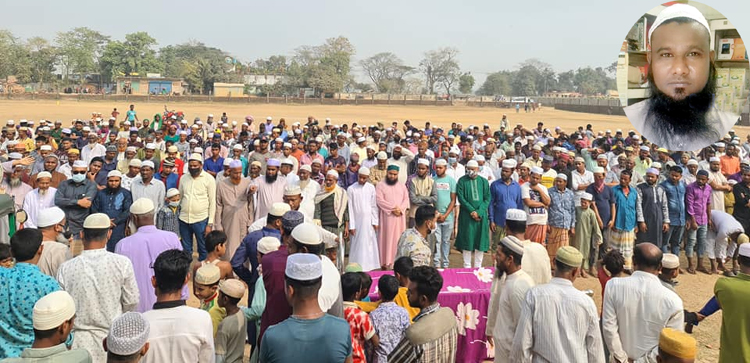 সালিশ থেকে ফেরার পথে খুন : কোম্পানীগঞ্জের ইন্তাজ আলীর জানাজায় মানুষের ঢল