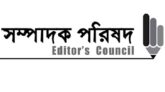 আশঙ্কার চেয়েও কঠোর প্রয়োগ হচ্ছে ডিজিটাল নিরাপত্তা আইন