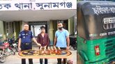 ছাত‌কে মদসহ সিএনজি চালক আটক