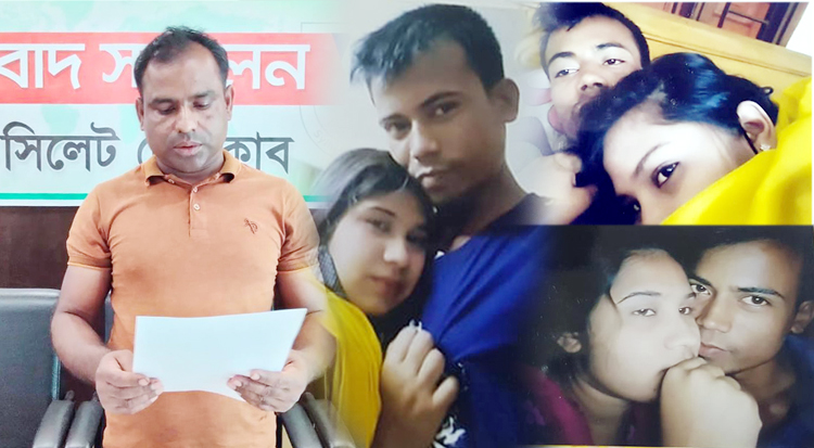 সিলেটে পরকীয়ায় লিপ্ত তাঁতীলীগ নেত্রী : হয়রানীর শিকার স্বামীর সংবাদ সম্মেলন