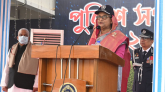 বিশ্বমানের ‘স্মার্ট পুলিশ’ গড়ে তোলার অঙ্গীকার প্রধানমন্ত্রীর