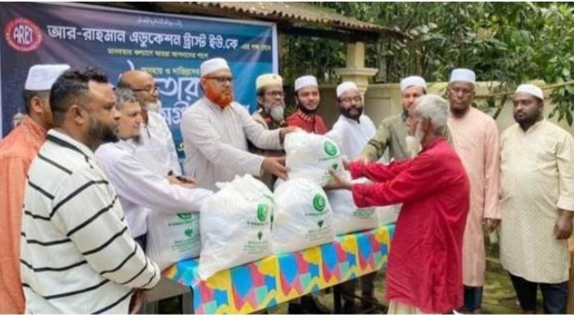 বিশ্বনাথে আর-রাহমান এডুকেশন ট্রাস্ট ইউকের উদ্যোগে খাদ্যসামগ্রী ও অর্থ বিতরণ