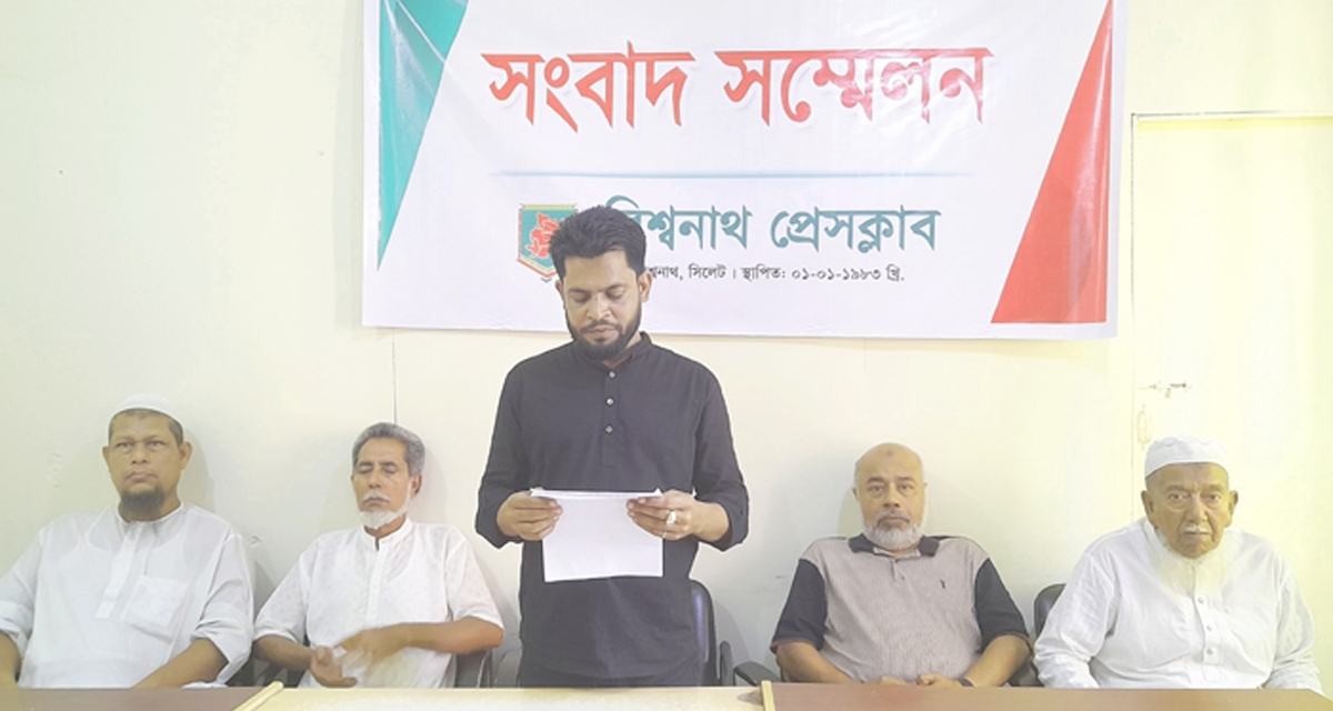 সংবাদ সম্মেলন : সাবেক অধ্যক্ষ সিরাজুল  হকের বিরুদ্ধে মিথ্যা অপপ্রচার চলছে