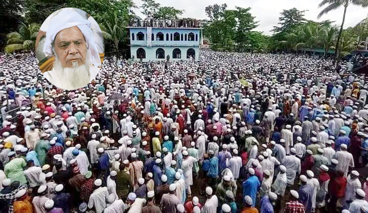 শায়খে চাক্তা’র জানাজায় মুসল্লীদের ঢল : দাফন সম্পন্ন