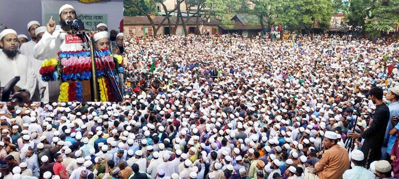 সবাই ঐক্যবদ্ধভাবে নতুন বাংলাদেশ বির্নিমানে কাজ করতে হবে : আল্লামা মামুনুল হক