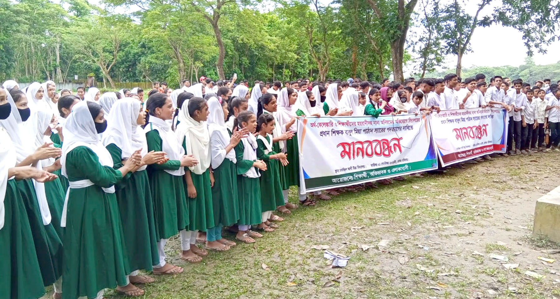 গোলাপগঞ্জে প্রধান শিক্ষকের পদত্যাগের দাবিতে শিক্ষার্থীদের মানববন্ধন